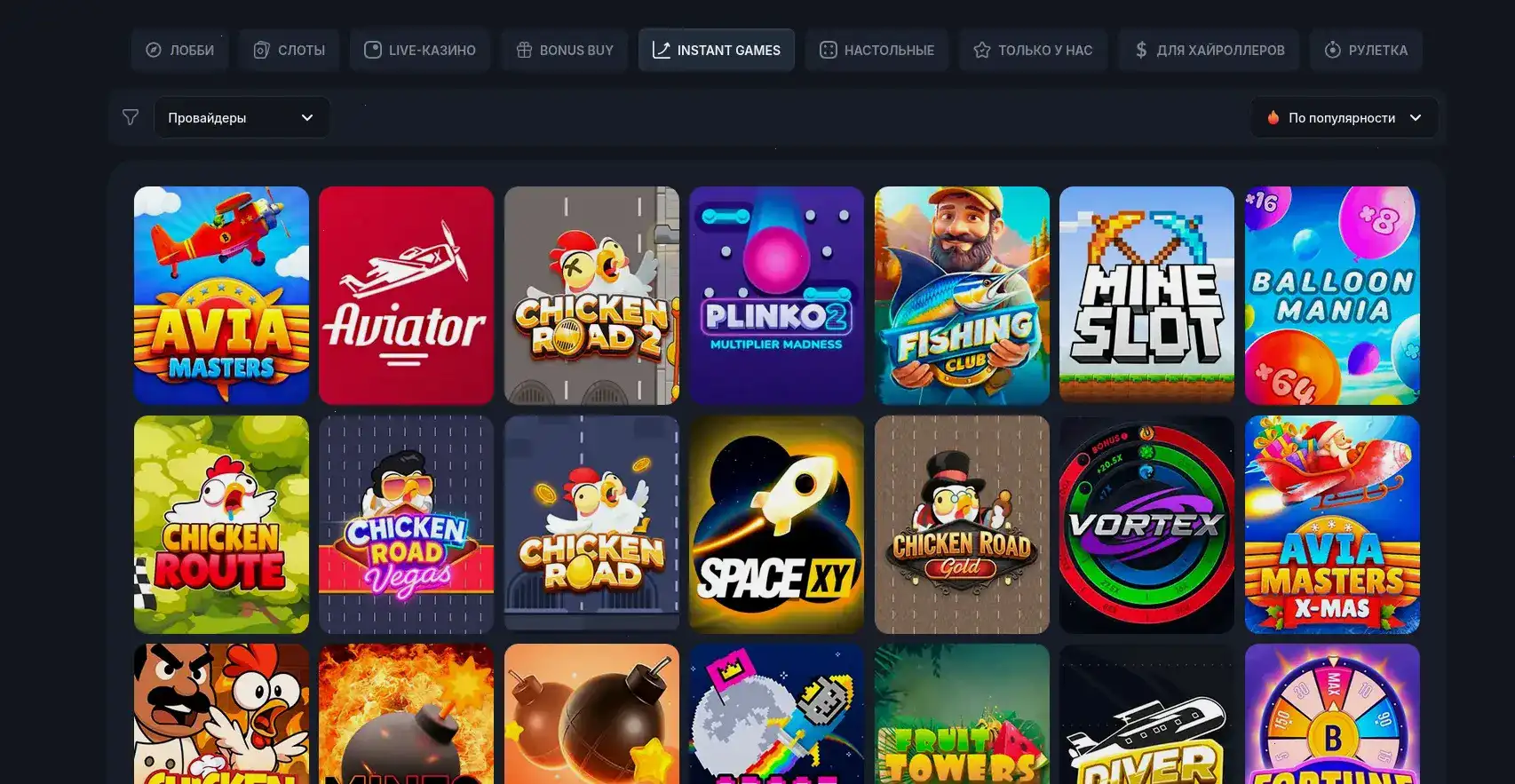 Игровой интерфейс Вулкан Победа казино на компьютере и телефоне